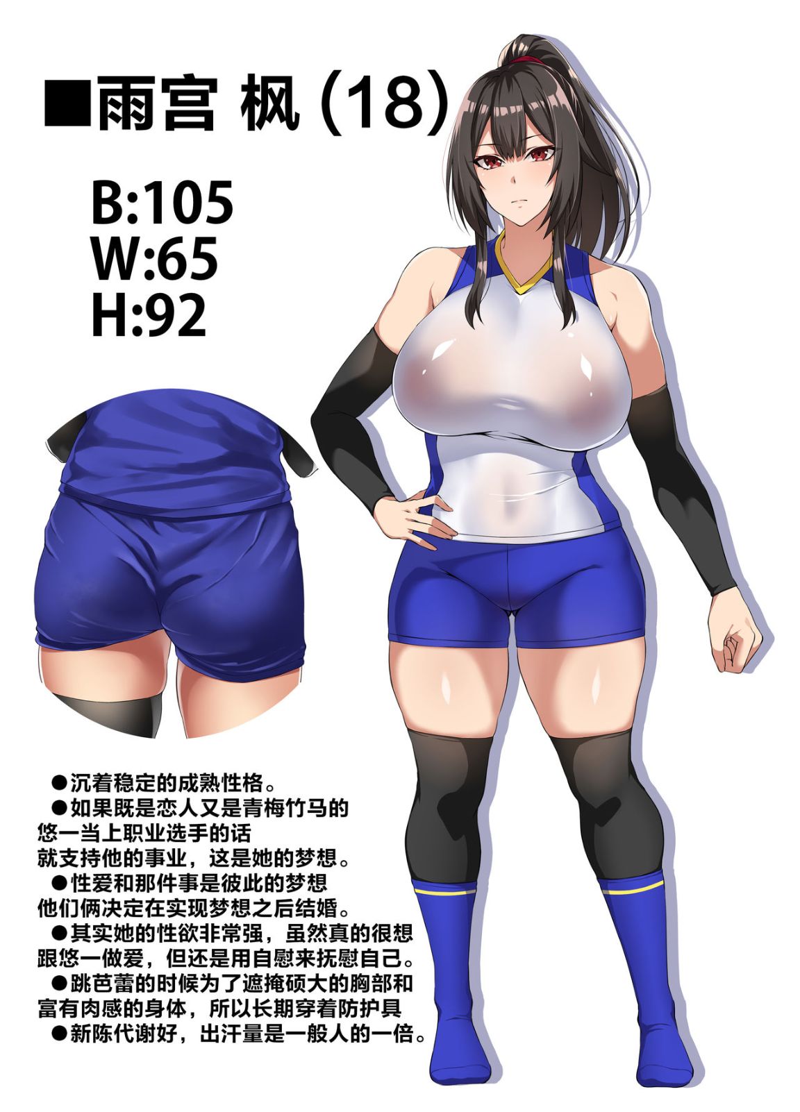 處女NTR一次就變性欲超強的母狗